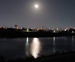 Yamato River Osaka Sakai City